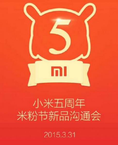 小米办米粉节新品沟通会,你最期待的新品是?(图2) 3