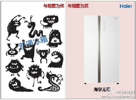海尔风冷无霜冰箱 我家的第二台冰箱(图6) 3