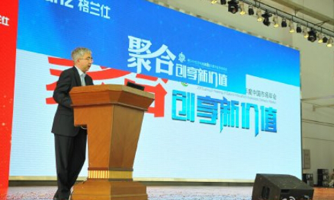 格兰仕2015生活电器中国市场年会内容梳理(图3) 3