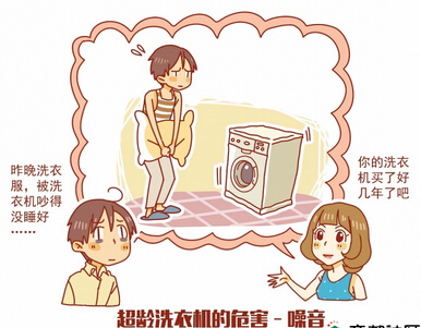 莫让超龄电器成为家中的一颗定时炸弹(图4) 3