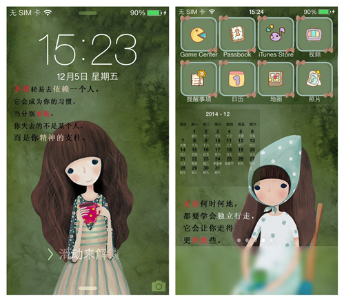 91桌面AppStore版全新上线,小苹果也能玩出大精彩(图4) 4