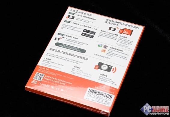 WIFI直传手机 艾飞Eye-Fi 8G SD卡评测(图4) WIFI直传手机 艾飞Eye-Fi 8G SD卡评测