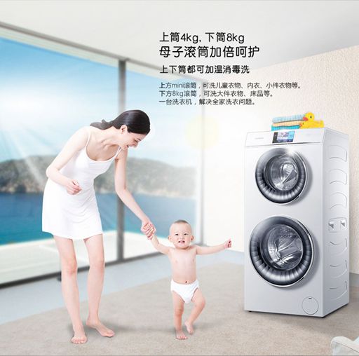 卡萨帝双子云裳洗衣机 引领智能家电新潮流(图2) 4841484541