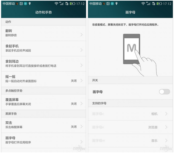 4G时代拼特权 荣耀畅玩4X电信版领跑千元机(图2) 00