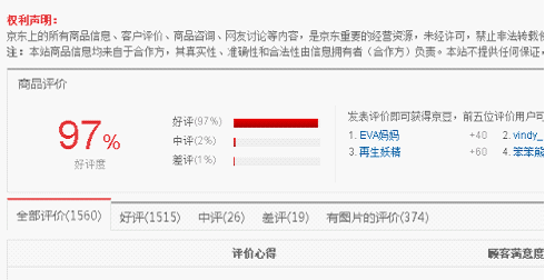 360“看家神器”首轮疯卖2万台 用户反馈不得不看(图1) 360“看家神器”首轮疯卖2万台 用户反馈不得不看(图1)