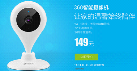42万网友围观《栀子花开》发布会 360小水滴开创电影营销新模式(图3) 42万网友围观《栀子花开》发布会 360小水滴开创电影营销新模式(图3)
