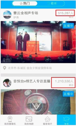 太霸气!360小水滴后台直播TFBOYS观看人数破120万刷新纪录(图3)