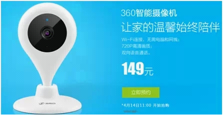 太霸气!360小水滴后台直播TFBOYS观看人数破120万刷新纪录(图6) 太霸气!360小水滴后台直播TFBOYS观看人数破120万刷新纪录(图6)