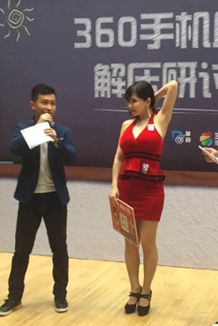 “L乳女神”愚人节抢头条 360智能摄像机全程直击(图1) 1