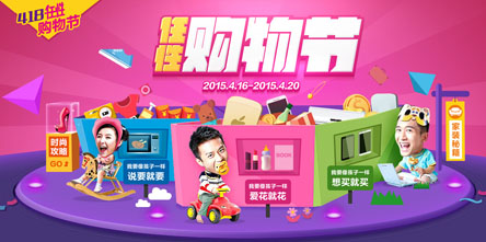 国美苏宁强强对决 最惠者胜(图2) 1