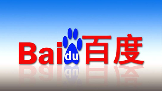 百度关闭旗下日本网站 向移动和O2O领域转移(图1) 1