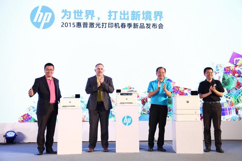 惠普发布革命性智能硒鼓平台 革新激光打印产品(图1) 1