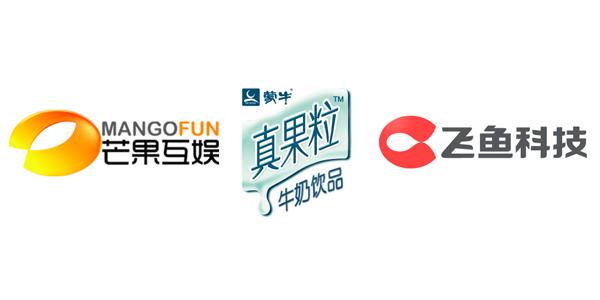 飞鱼科技联手《花儿与少年》 探索综艺IP跨界共生(图1) 1