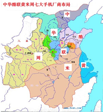 中华酷联黄米周 手机界广场舞大妈已经凑齐了!(图1) 1