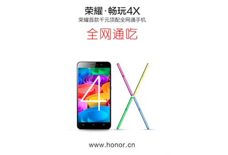 一机在手真能走遍全球?谈谈4G时代全网通(图2) 一机在手真能走遍全球?谈谈4G时代全网通(图2)
