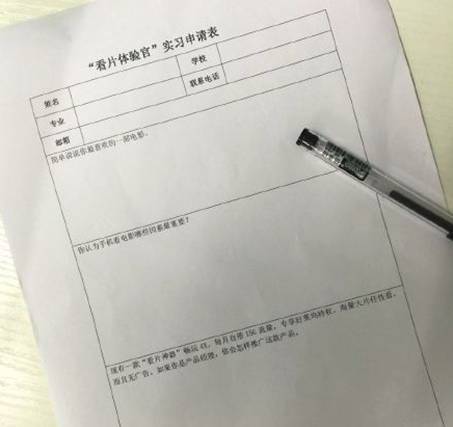 史上最牛招聘:每天看一部电影月薪7K(图3) 史上最牛招聘:每天看一部电影月薪7K(图3)