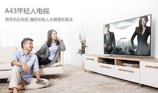 浅谈酷开A43年轻人电视的背后设计理念(图1) 1222