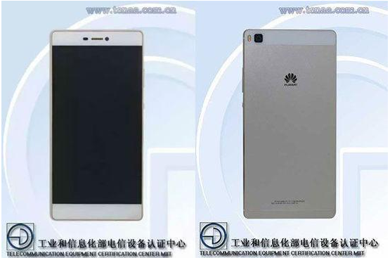华为P8亮相工信部 高配版售价或达3288元(图1) 12
