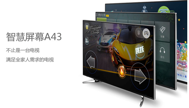 15分钟狂飙6000台 酷开A43电视首销爆棚(图2) 13