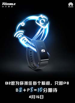 华为P8即将迎来首发 两个版本售价3299/3999(图5) 14