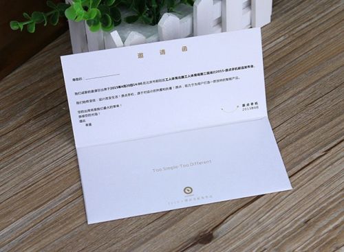 原点手机2将于4月20日发布 邀请函大有深意(图3) 03