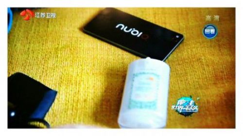 无边框设计超赞!Nubia Z9真机谍照曝光(图10) 10
