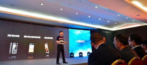 万物互联 长虹定义全球首款物联网手机(图5) 5