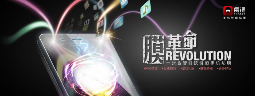 魔键众筹遭热抢,个人支持者请求官方增量(图1) 1