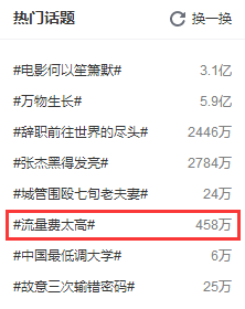 响应总理号召 360手机浏览器率先省流高达80%(图1) 1