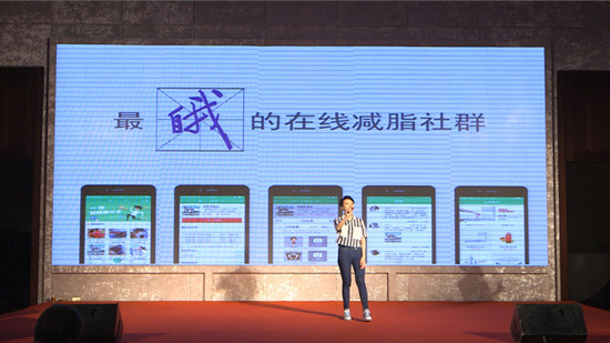 脂斗士,最zuō(自我)的在线减脂社群!(图2) 脂斗士,最zuō(自我)的在线减脂社群!(图2)