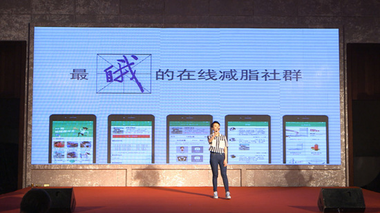 脂斗士,最zuō(自我)的在线减脂社群!(图8) 脂斗士,最zuō(自我)的在线减脂社群!(图8)