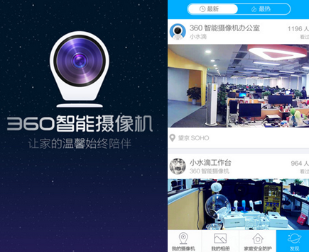 360小水滴4月22日同步直播《左耳》发布会 与青春不见不散(图1) 1