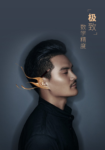 魅族4月15日推新品 与AKG合作推全新头戴耳机(图7) 16