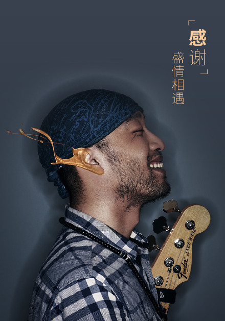 魅族4月15日推新品 与AKG合作推全新头戴耳机(图8) 17