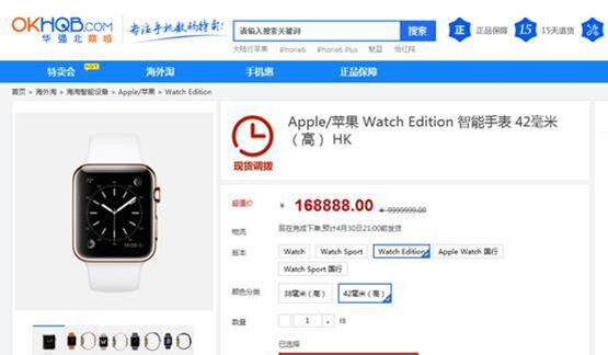 天价土豪表现身华强北商城 (图1) 1