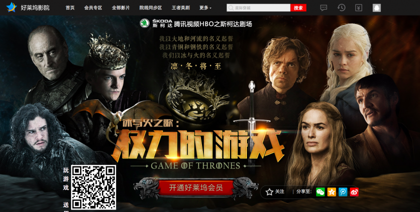 美剧看到嗨 荣耀畅玩4X送价值2120元大礼(图1) 1
