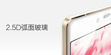 艾优尼发布泡芙小姐手机IUNI i1 售价1999元(图5) 20