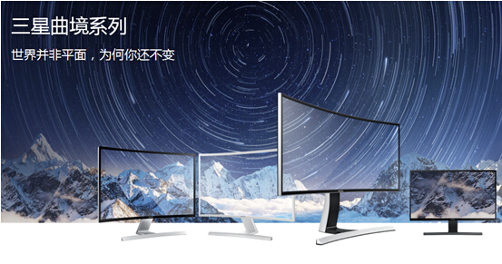 助力网咖再升级 三星获2015年度网咖商业模式创新产品技术奖(图3) 助力网咖再升级 三星获2015年度网咖商业模式创新产品技术奖(图3)