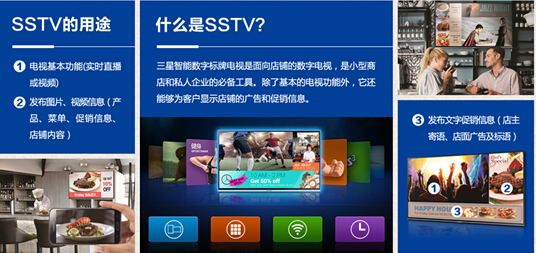 助力网咖再升级 三星获2015年度网咖商业模式创新产品技术奖(图5) 助力网咖再升级 三星获2015年度网咖商业模式创新产品技术奖(图5)