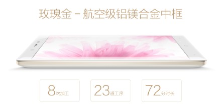 艾优尼发布泡芙小姐手机IUNI i1 售价1999元(图6) 21