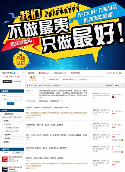 性价比代名词 菲星记录仪“五一”放价GO! (图2) 2