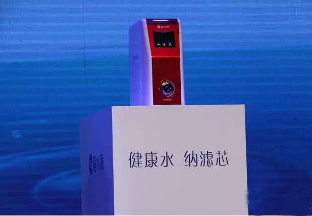 碧水源发布纳滤膜净水机 省电节水更健康(图2) 2