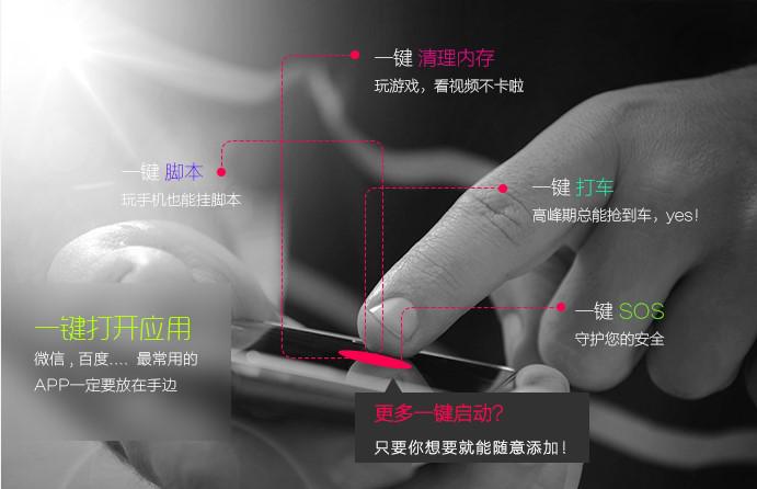 “魔键”智能贴膜 助力合作伙伴赢在智能科技时代(图2) 2