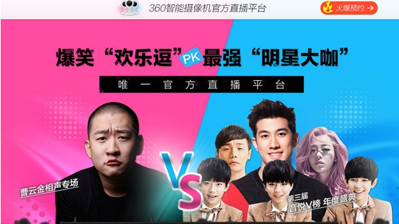 千呼万唤始出来 360小水滴全新云端录像功能试用(图2) 2