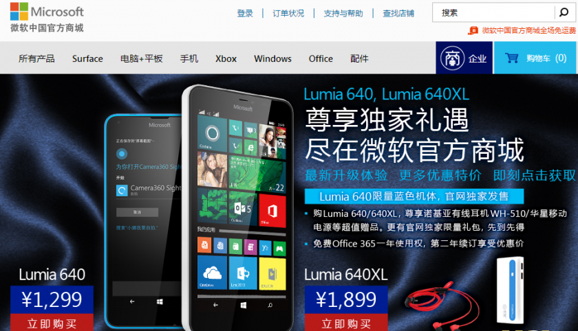 你看行吗?我看行!(图1) 2