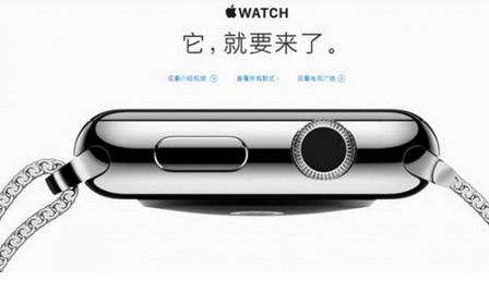 Apple Watch明日开售 又有多少颗肾岌岌可危(图1) 2