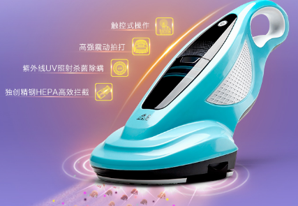 除螨新武器——小狗VV 是革新更是颠覆(图3) 2