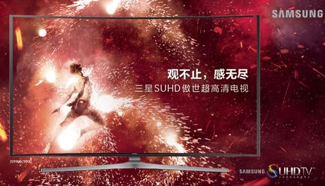 难道是三缺一?三星联手三大电商巨头(图2) 2