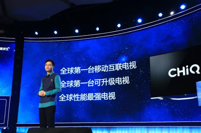 以用户为中心 长虹CHiQ二代玩转“粉丝经济”(图3) 3