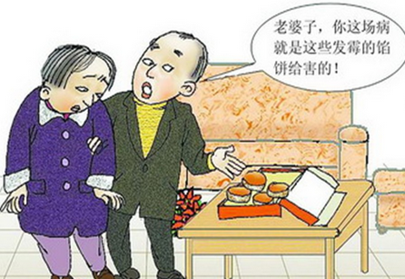 致病菌难对付危害大 除菌冰箱来帮你(图2) 3